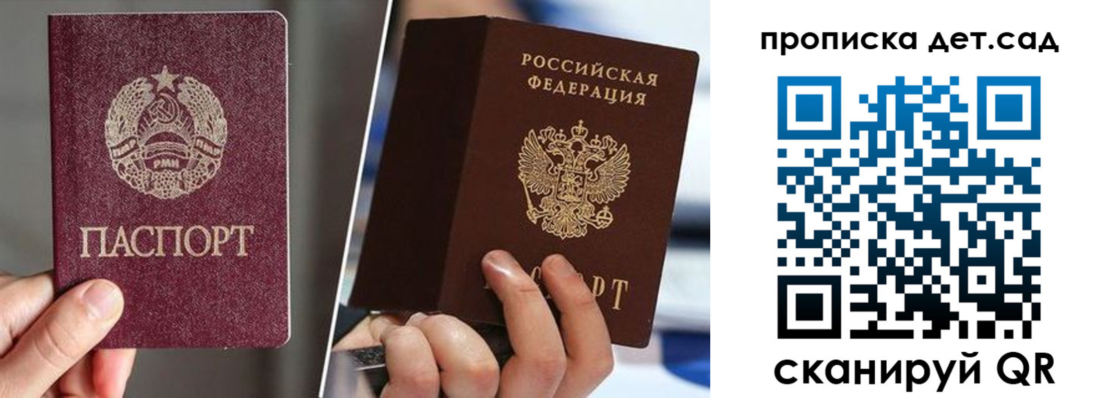 где прописаться в Печорах