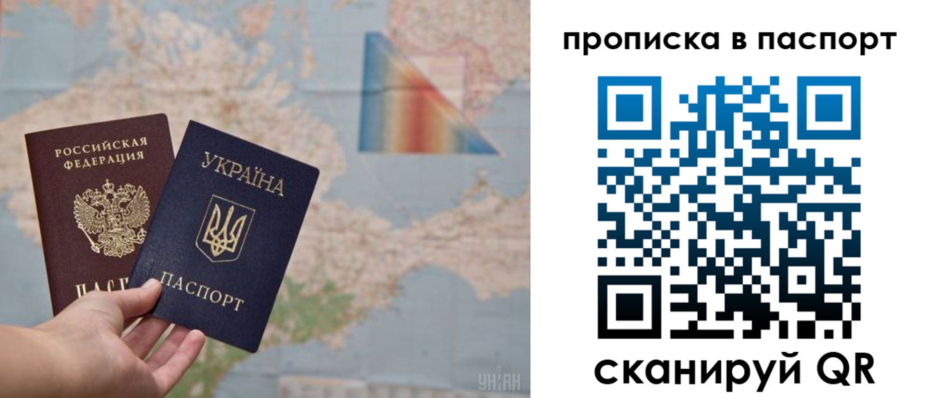 прописка поиск в Печорах