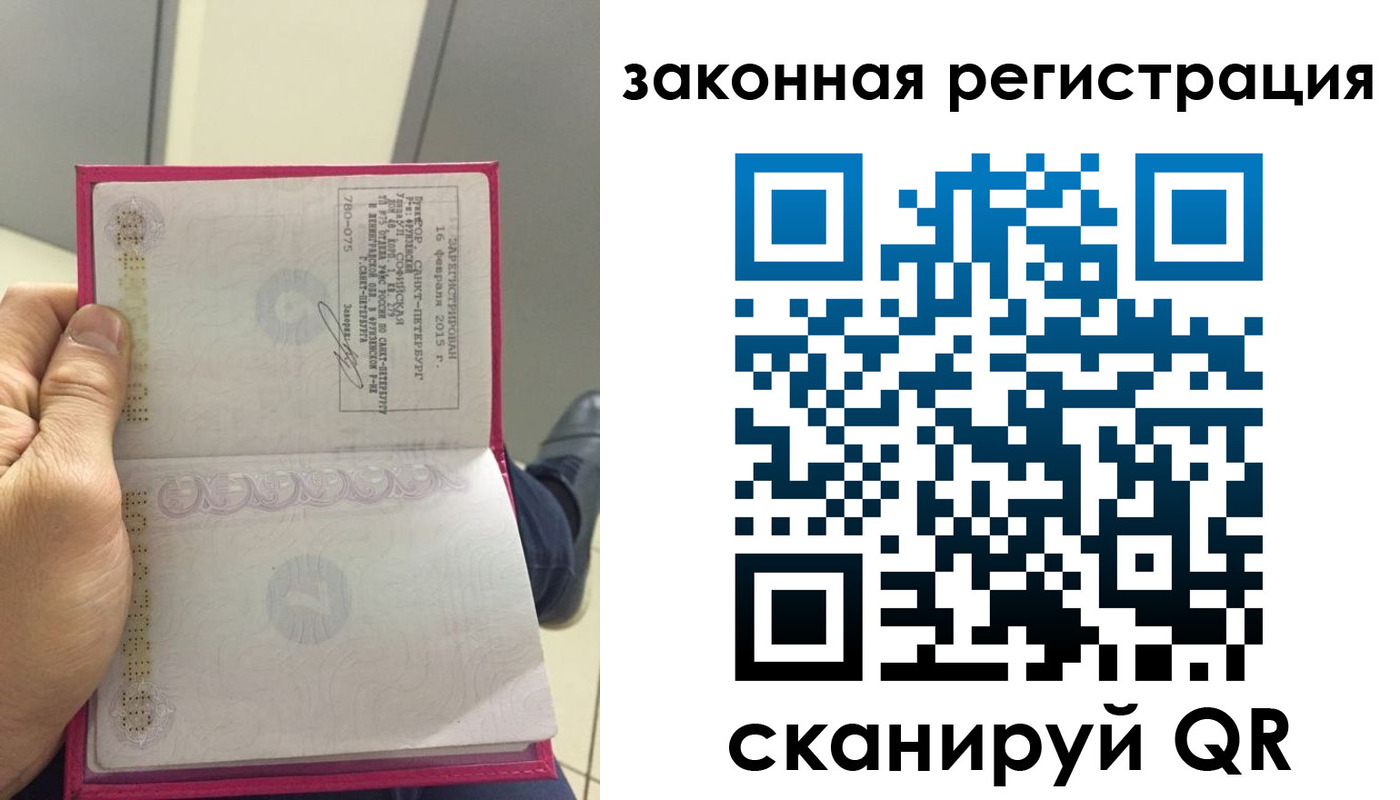 прописка для кредита в Печорах