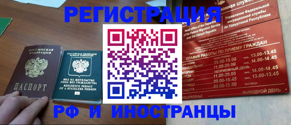 регистрация для школы в Печорах