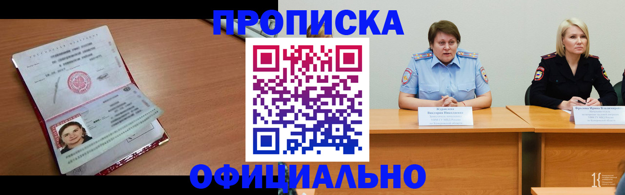 регистрация для школы в Печорах